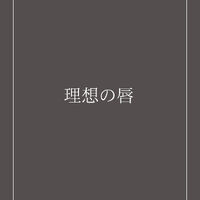 ブログ画像