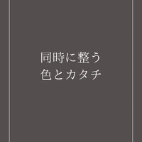 ブログ画像