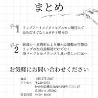 ブログ画像